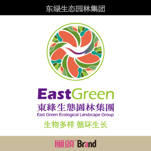 东绿生态园林集团品牌战略规划全案